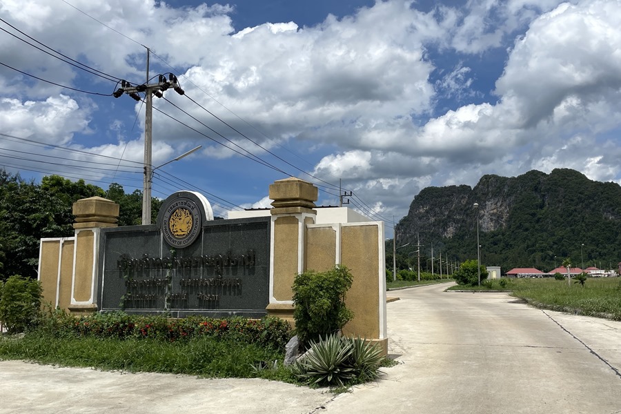 Exteriores de la prisión tailandesa de Surat Thani