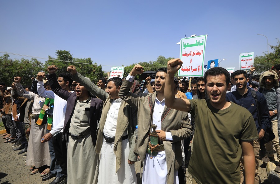 Protesta en solidaridad con el pueblo palestino en la Universidad de Saná